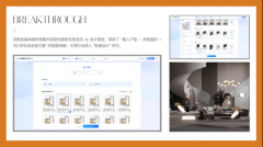 <b>将便利、高效、高质量的家拆办事送到滇池畔</b>