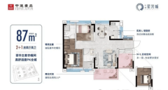 <b>限时福利：抄底良机来袭</b>