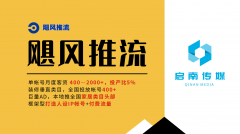 上智、广州创想等垂类特色型公司