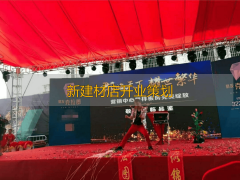 从纯真的“热乎闹猛”改变为“质量取结果相融