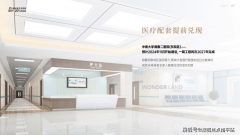 中南大学湘雅二病院（东院区）估计2024年11月开