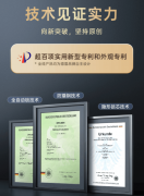 <b>德智能门既守住了入户安防的焦点</b>