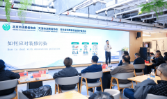 让公益消费教育笼盖京津冀千家万户