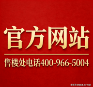 楼板价为81375米